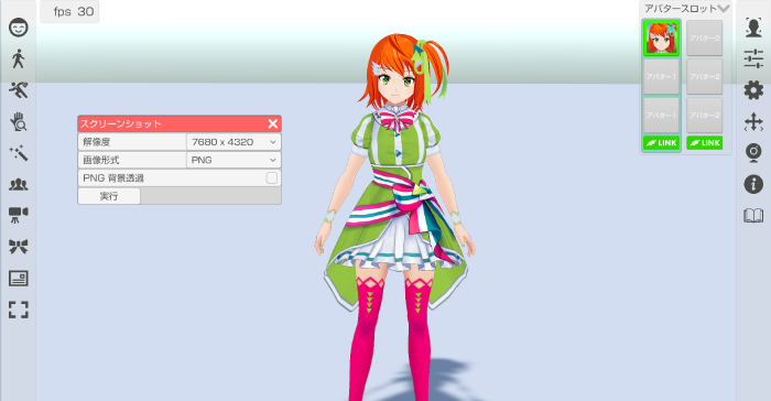 ダミー画像